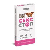 ProVet Сексстоп