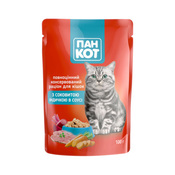 Пан Кот Индейка в соусе