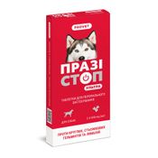 ProVet Празістоп Ультра