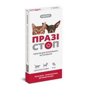 ProVet Празистоп