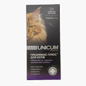 Unicum Premium Празимакс Плюс для кошек