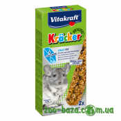 Vitakraft Kracker CalciFit
