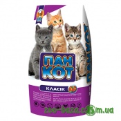 Пан Кот Клаcсик